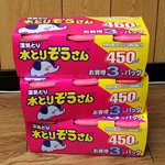 ���Ƃ肼������